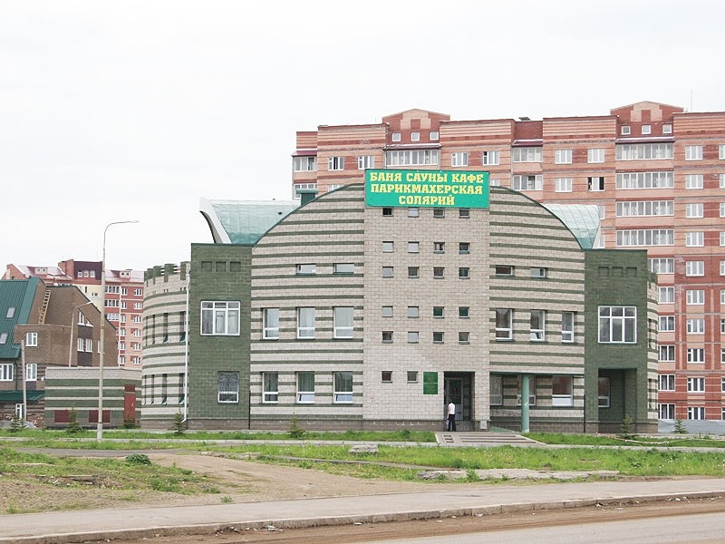 Баня в микрорайоне «Сипайлово», г.Уфа (2004)